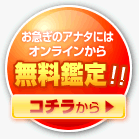 �J�[�`�F���WA1�����Ӓ�͂�����