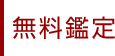 �����Ӓ�