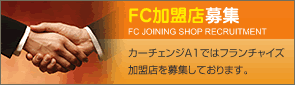 FC�����X��W