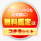 �J�[�`�F���WA1�����Ӓ�͂�����